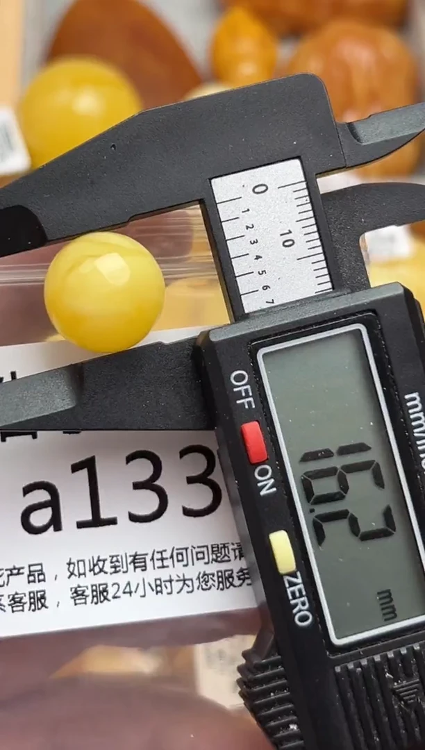 裸石蜜蜡未镶嵌蜜蜡珠子带瑕疵 假一赔万