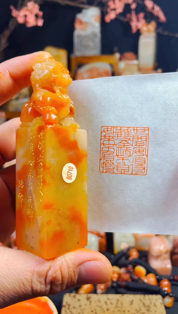 【闪购商品】老挝石印石手工篆刻《世间安得双全法..》