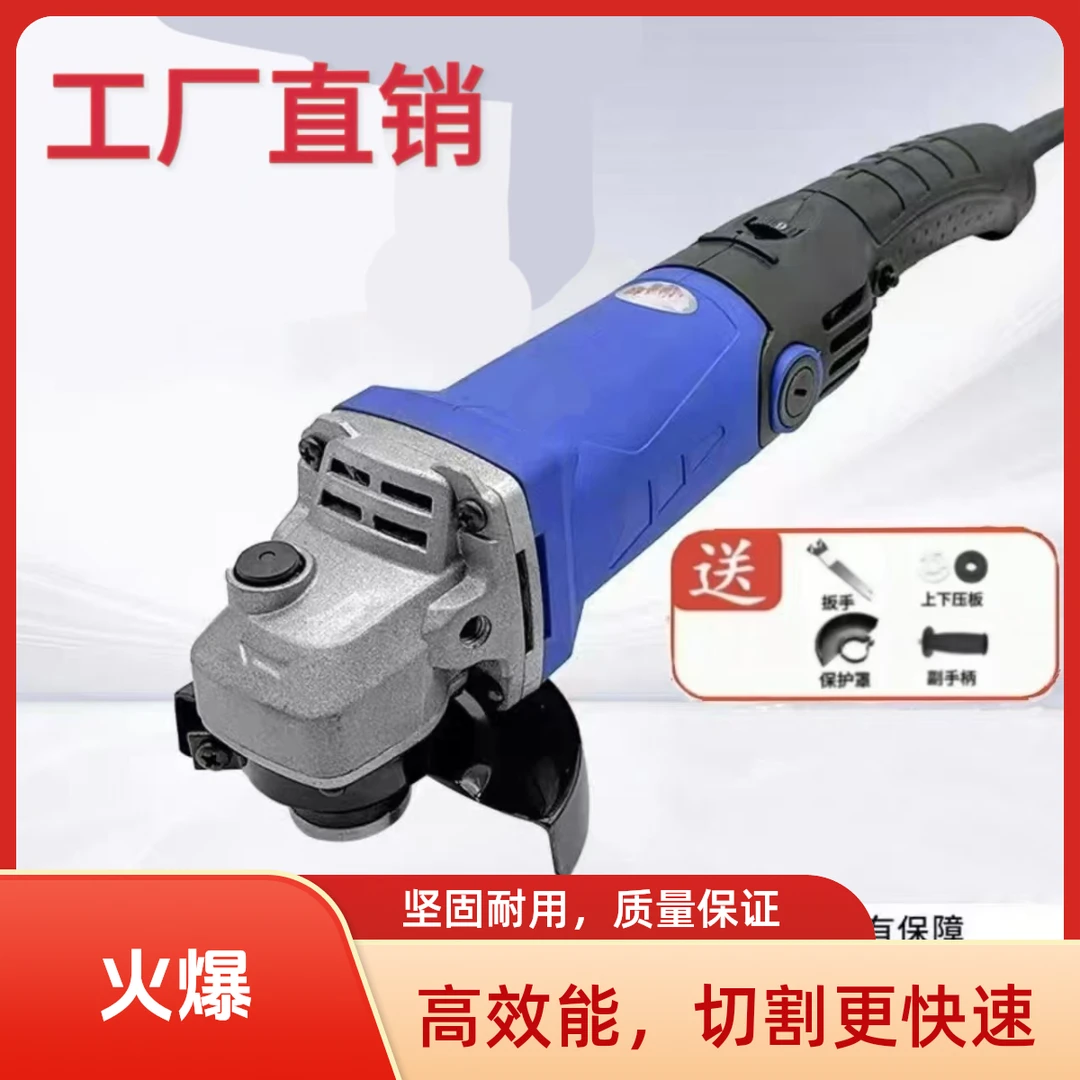 A 东元专属 3.8米调速角磨机大功率