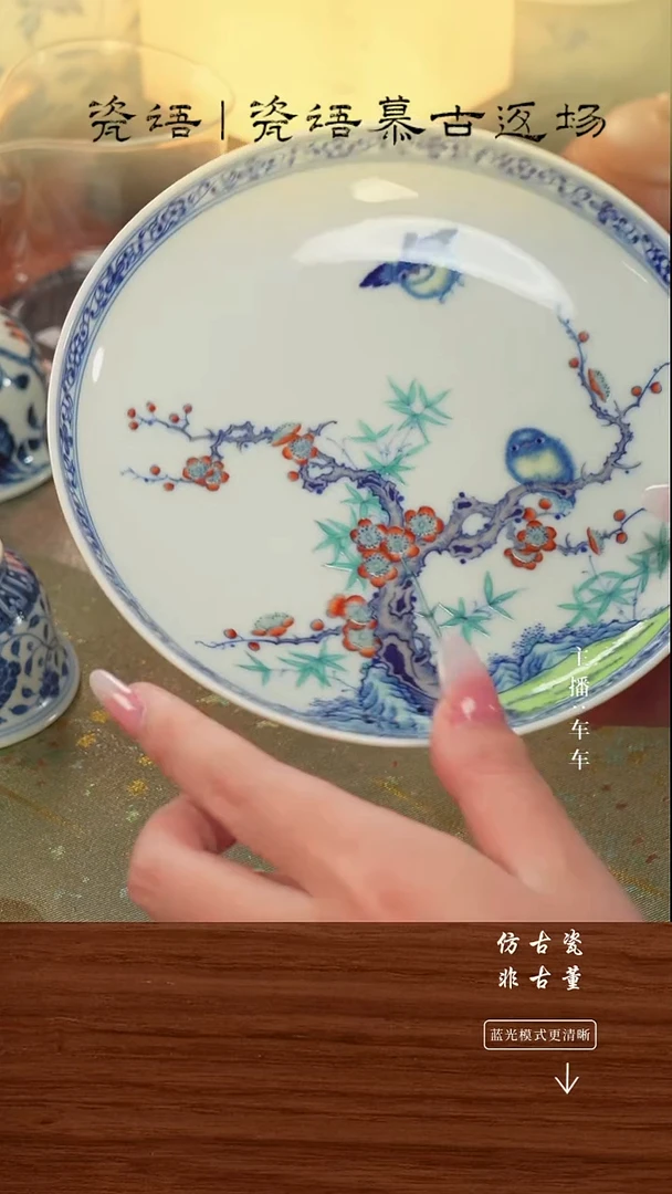 瓷片车车精选好物分享