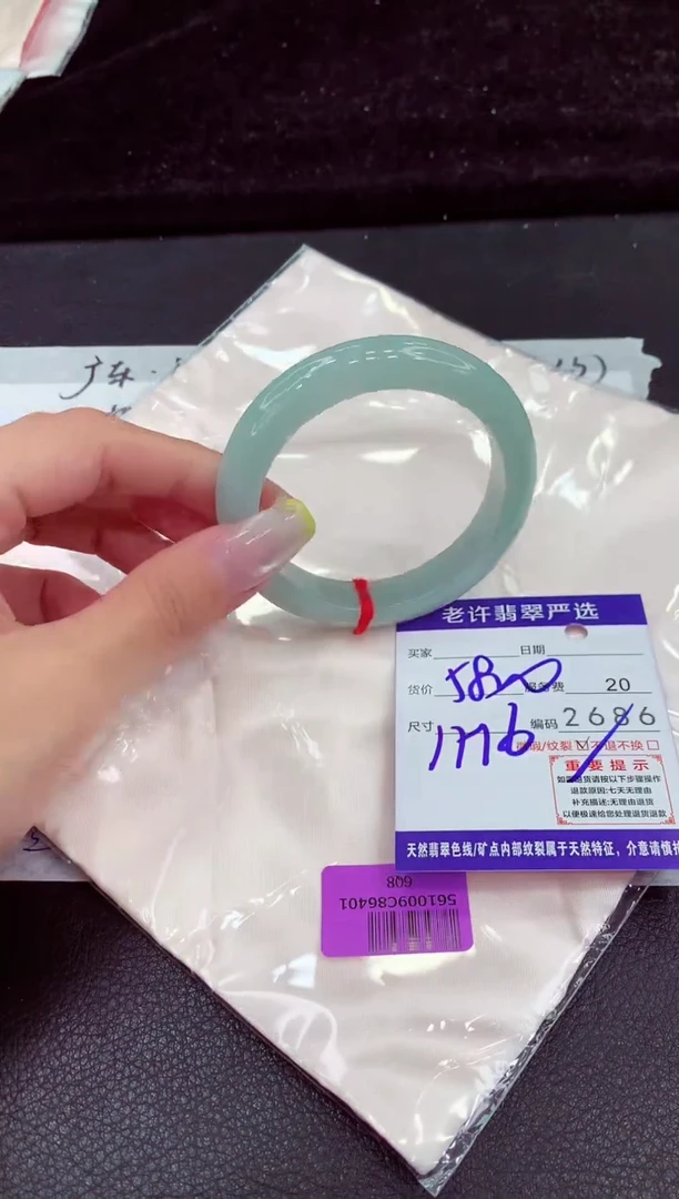 未镶嵌手镯翡翠1