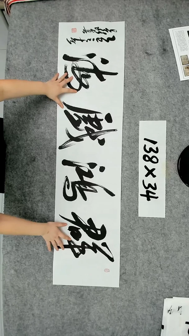 书法吕老师书法作品