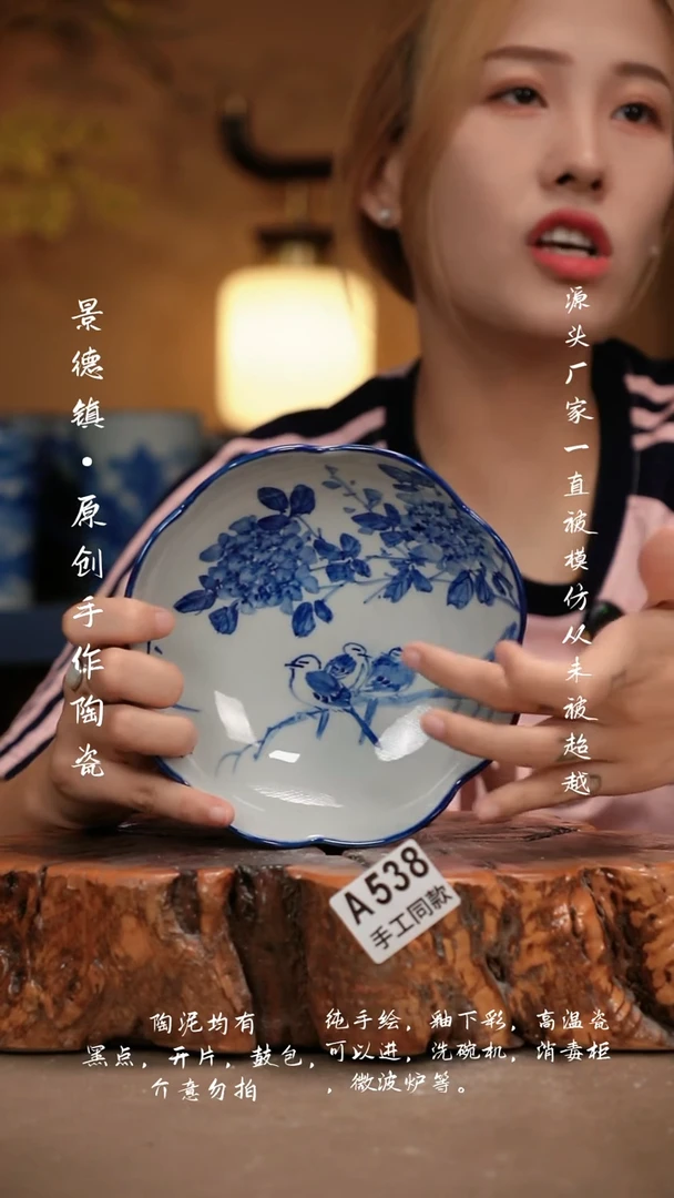 其他A538新十二器瓷器