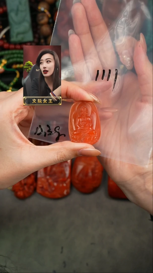 【闪购商品】玛瑙/玉髓1未镶嵌遇见匠心品质回血