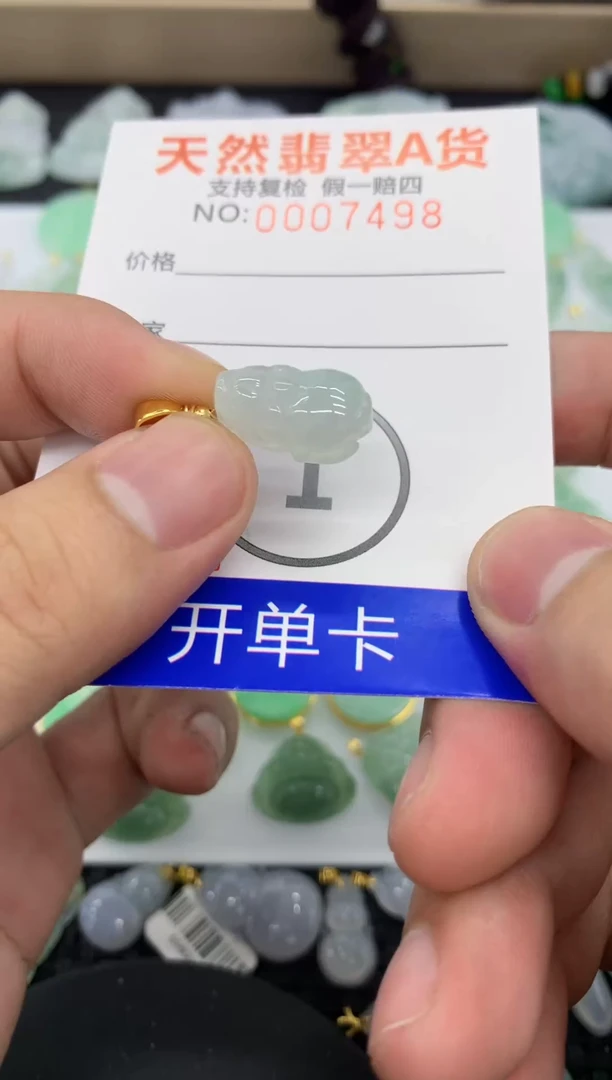 【闪购商品】翡翠颈饰未镶嵌11111111111
