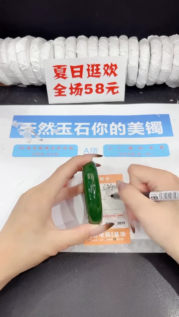 未镶嵌手镯石英质玉s240-58