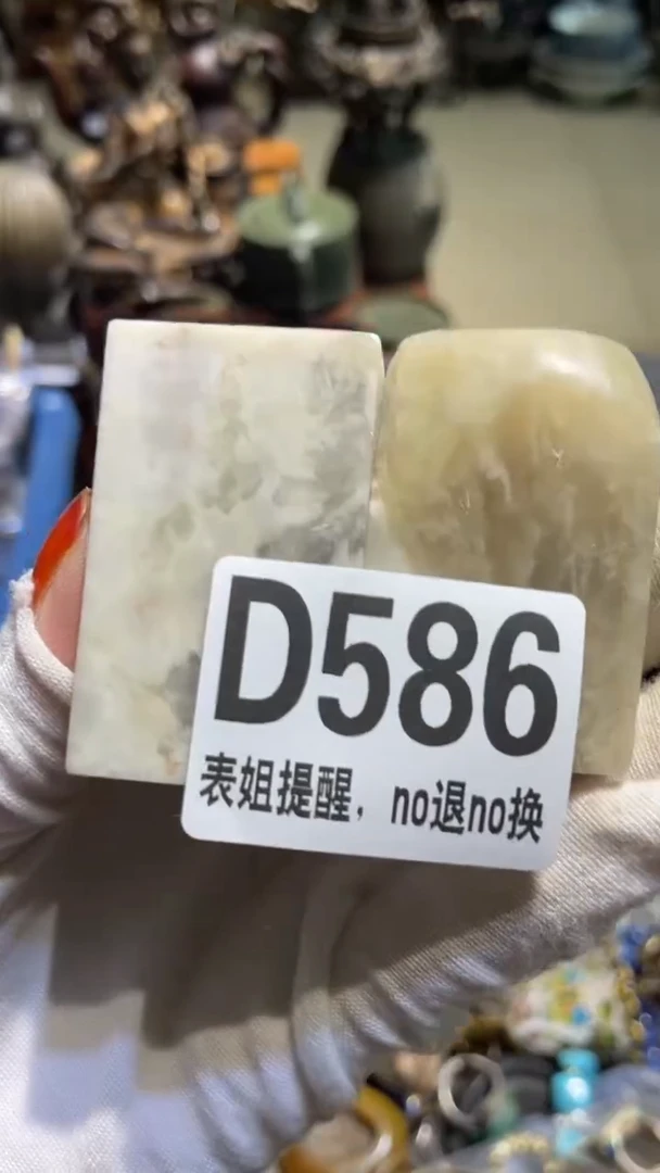 陶瓷玲*表姐直播所见所得