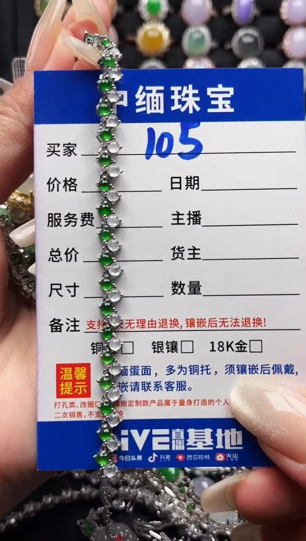 银S925镶嵌手链翡翠缅甸天然A货翡翠S925银镶嵌