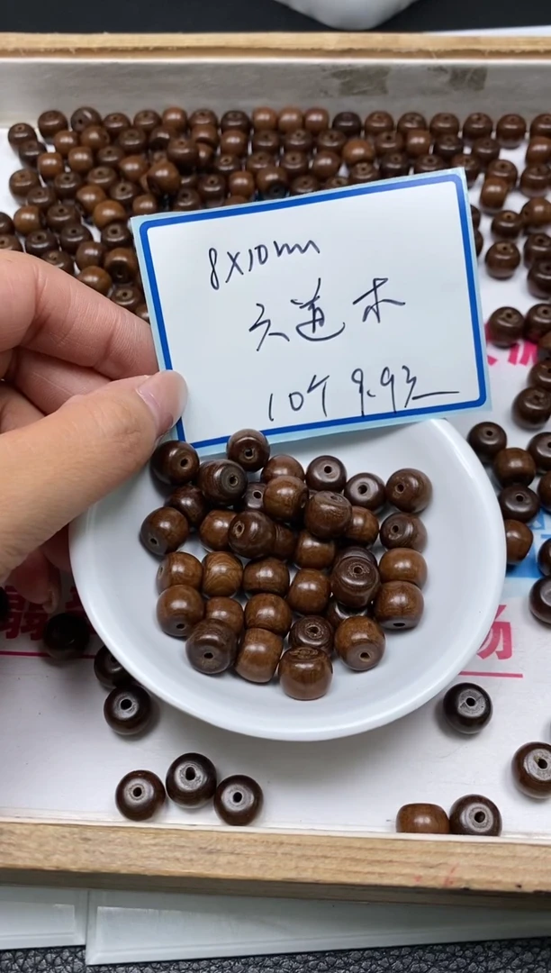 檀香木散珠D372六道木8*10mm10个9.9元