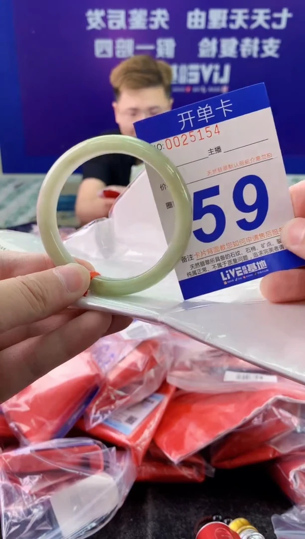 未镶嵌手镯翡翠AAAAAAAAAAAA