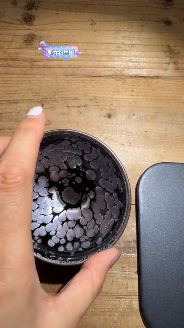 茶盏游有同精品分享16