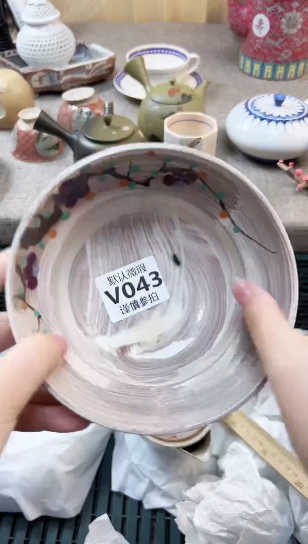 瓷片简**可 43