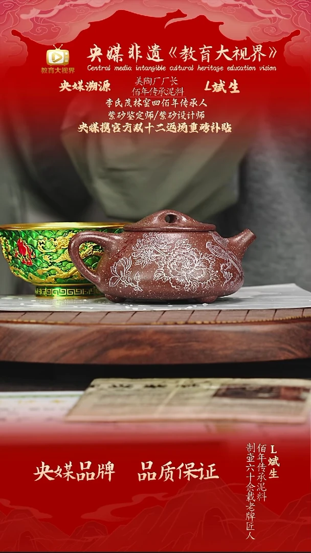 宜兴原矿高端紫砂 雪铁砂  300CC