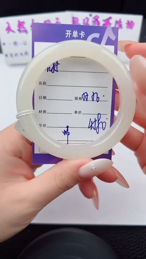 未镶嵌手镯和田玉85碎玉微色差T8
