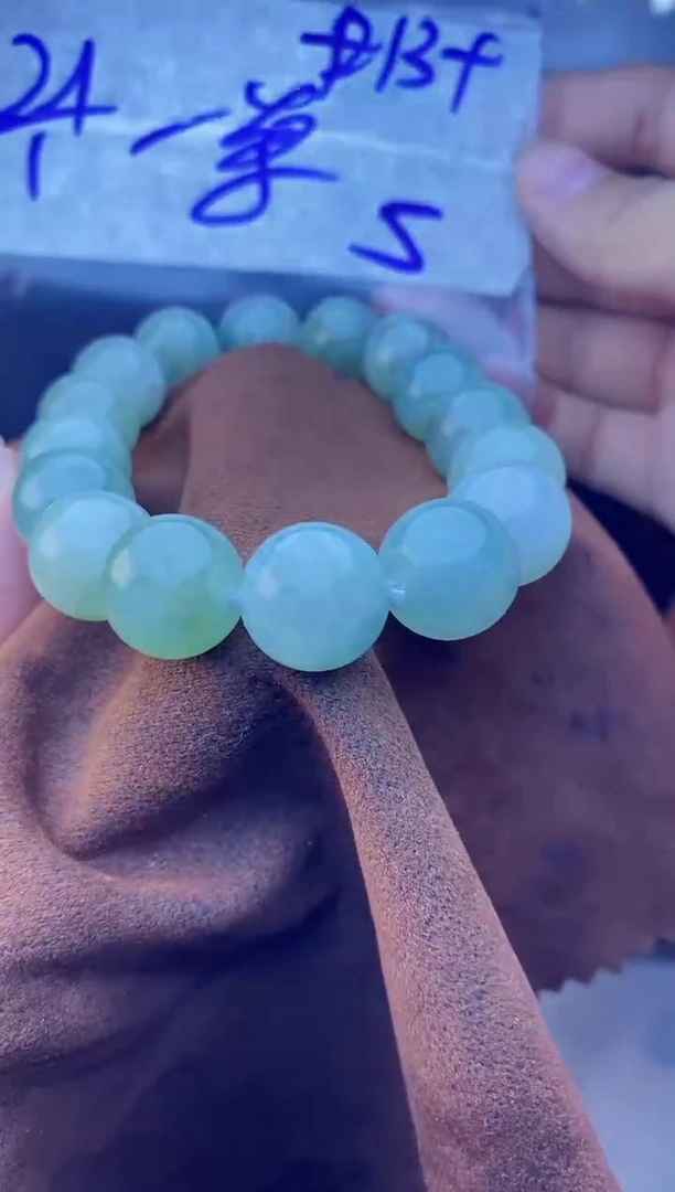 【闪购商品】定制翡翠未镶嵌珠串 多样性发货 拍一发一