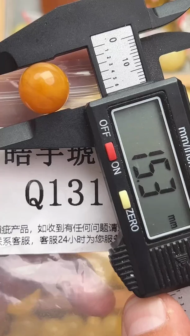 裸石蜜蜡未镶嵌天然蜜蜡微瑕珠子 假一赔万