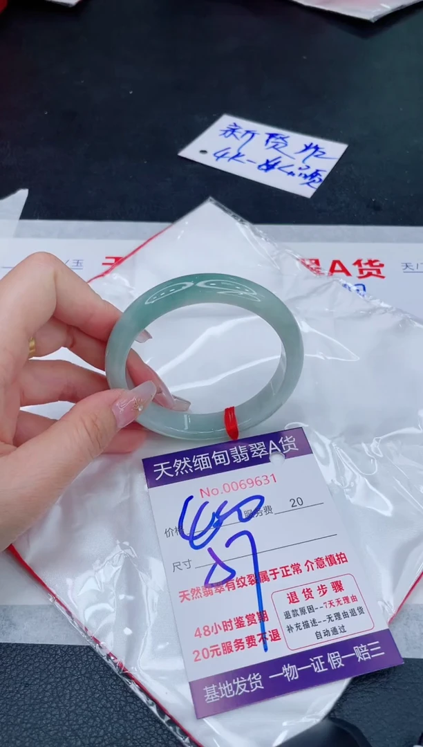 未镶嵌手镯翡翠400.00