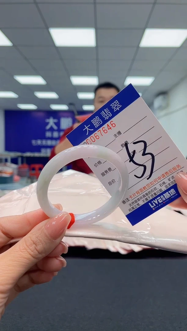 【闪购商品】翡翠手镯未镶嵌AAAAAAAAAA