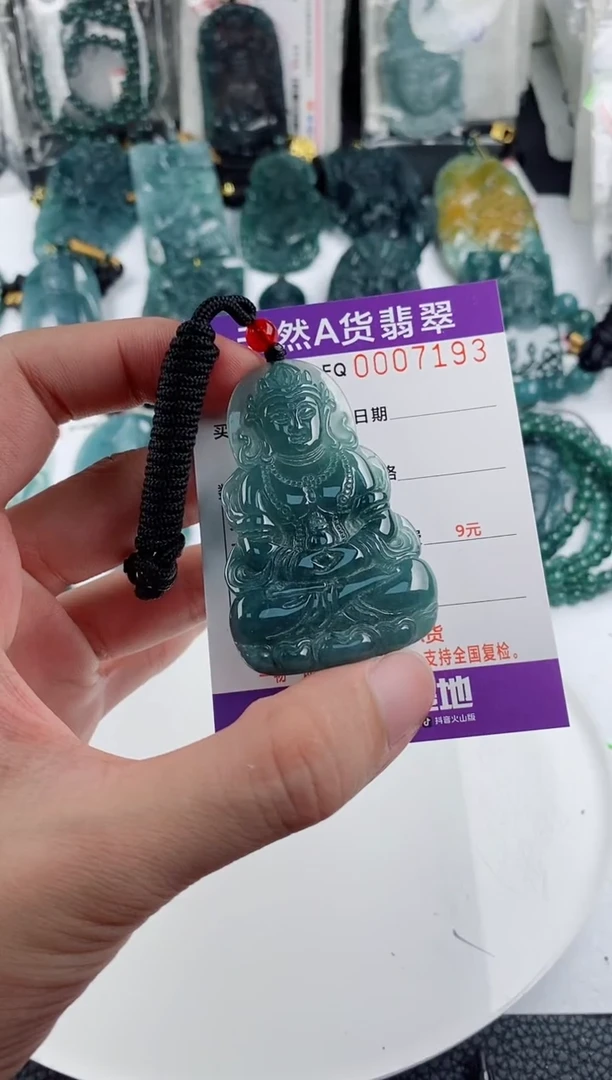 颈饰未镶嵌翡翠  多样性随机一件发货 度母观音99