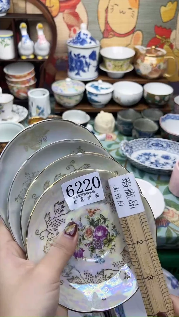 瓷片行**至           6220