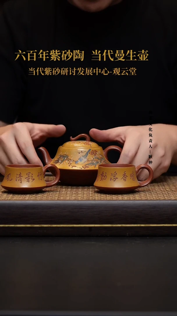 茶壶紫砂宜兴紫砂壶