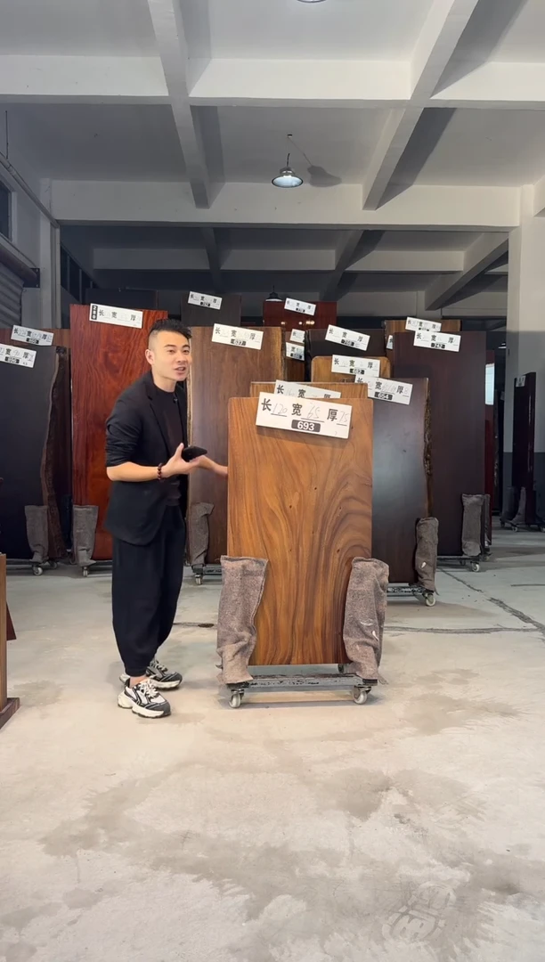 木693胡桃木120*65*7.5