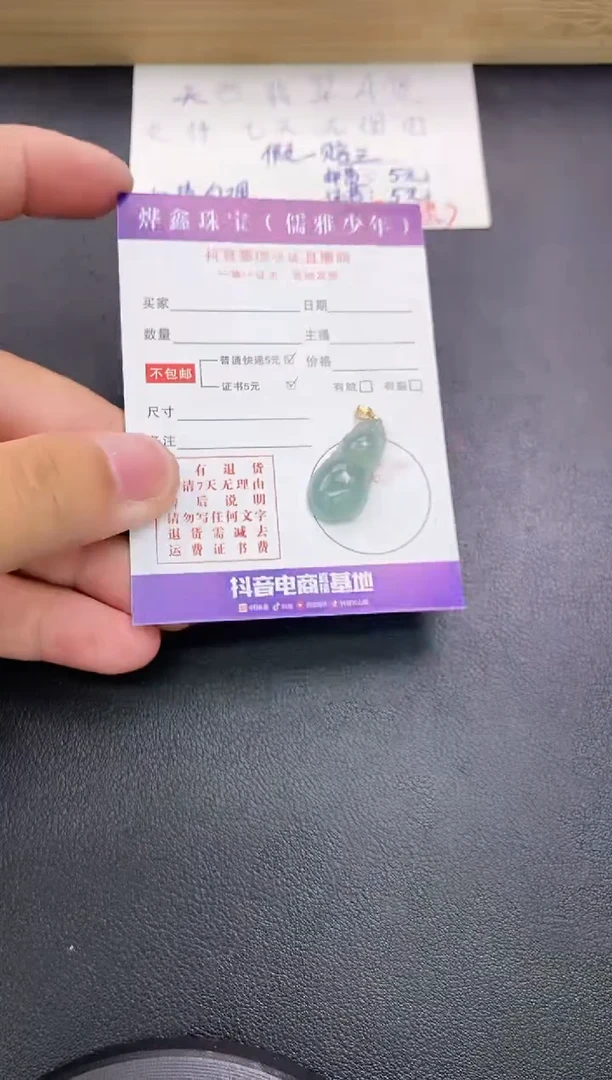 翡翠18K金镶嵌颈饰天然翡翠A货赠皮绳