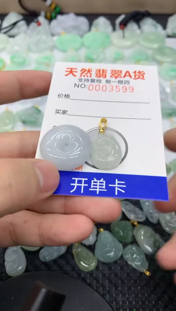 【闪购商品】翡翠颈饰未镶嵌11111111111