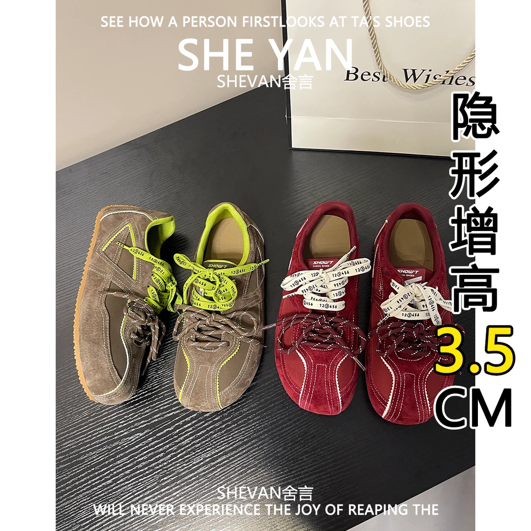 羊皮版~内增高双鞋带复古德训鞋女2025年秋季新款圆头休闲阿甘鞋