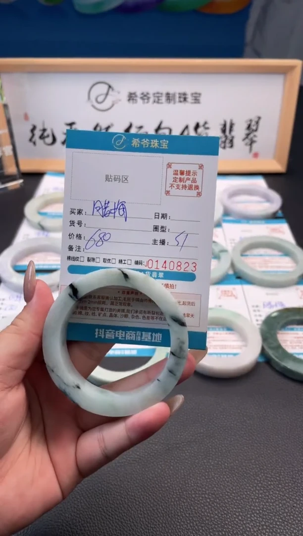 未镶嵌手镯定制翡翠腊*手镯