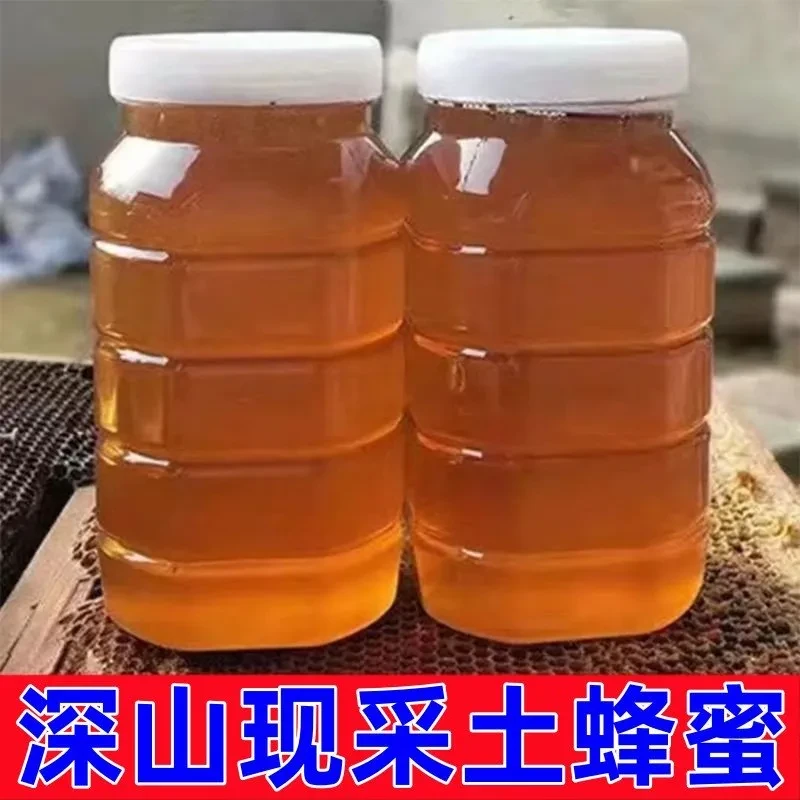 广西纯正土蜂蜜原蜜天然健康百花蜜鸭脚木