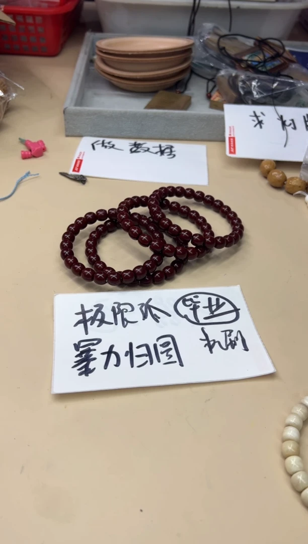 手串猴头核桃121319 猴头极限弧极速版单圈