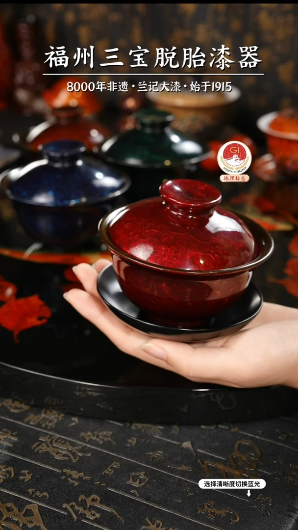 【闪购商品】大漆漆器 金虫红金三才盖碗