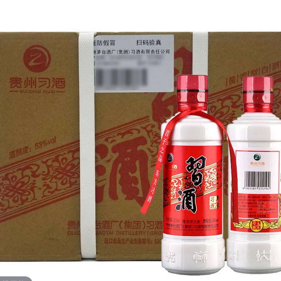 习酒2020年小瓶老习酒250ml*12瓶53度