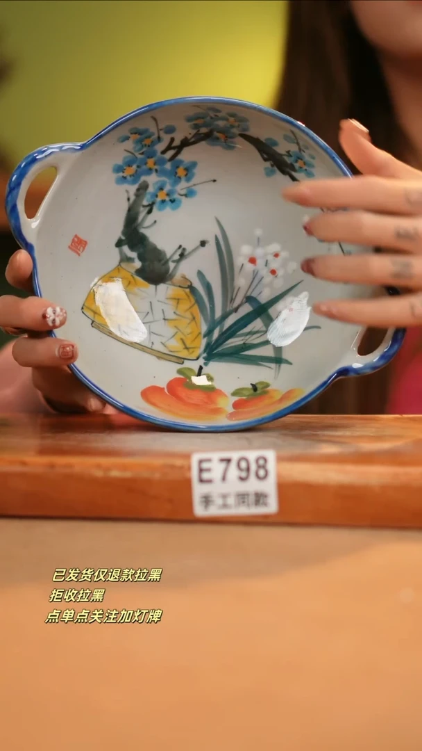 【闪购商品】其他E798窑林瓷业瓷器