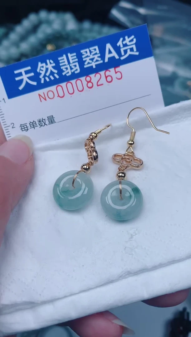 颈饰未镶嵌翡翠00008265