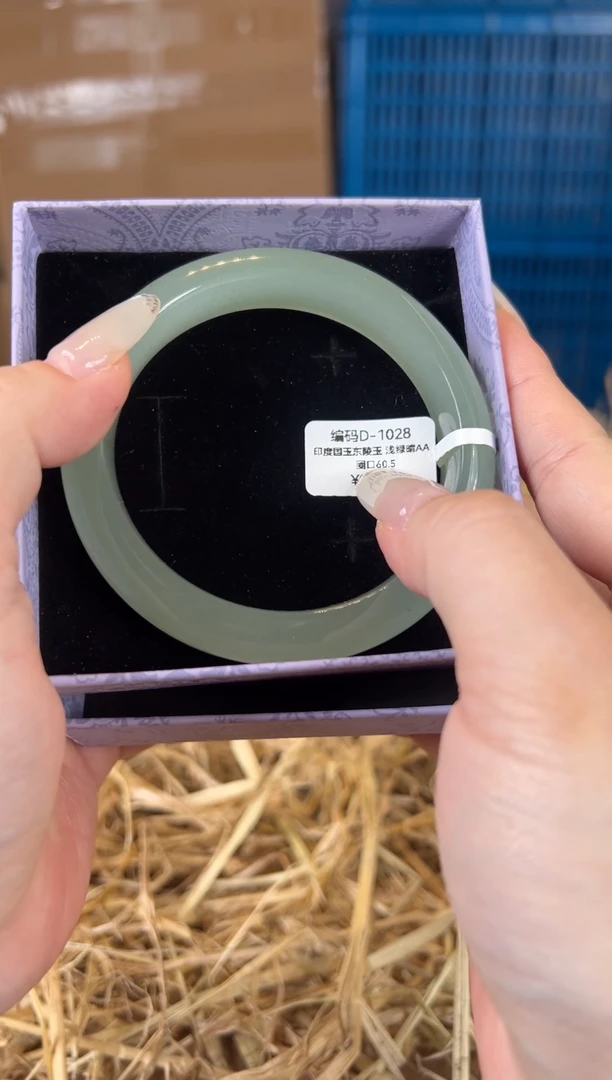 未镶嵌手镯石英质玉D1028