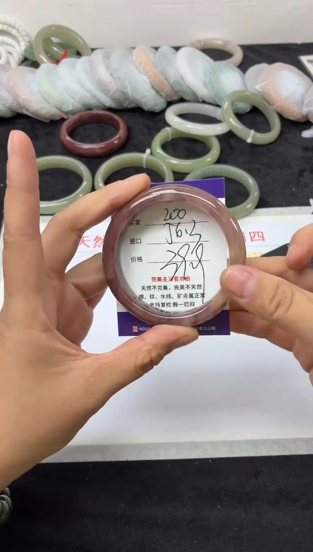 合金手镯石英质玉200