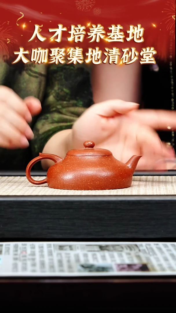 茶壶紫砂10宜兴紫砂清砂堂葵黄段泥