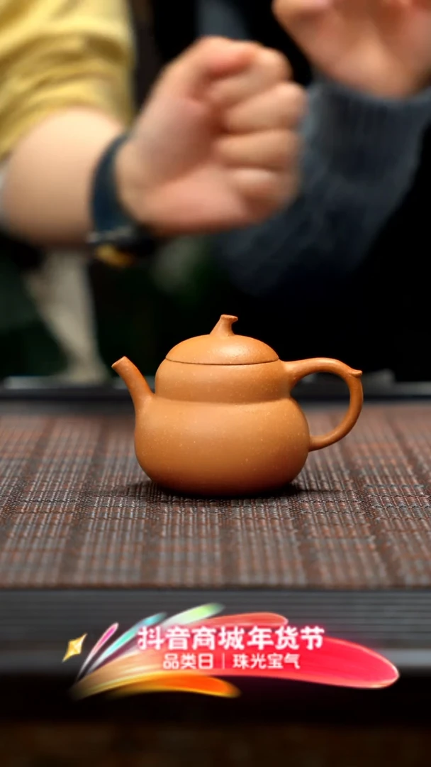 【闪购商品】紫砂茶壶紫砂葫芦