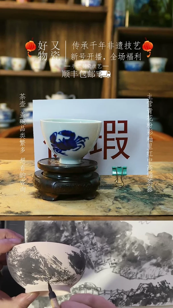 【闪购商品】釉下青花手绘茶器