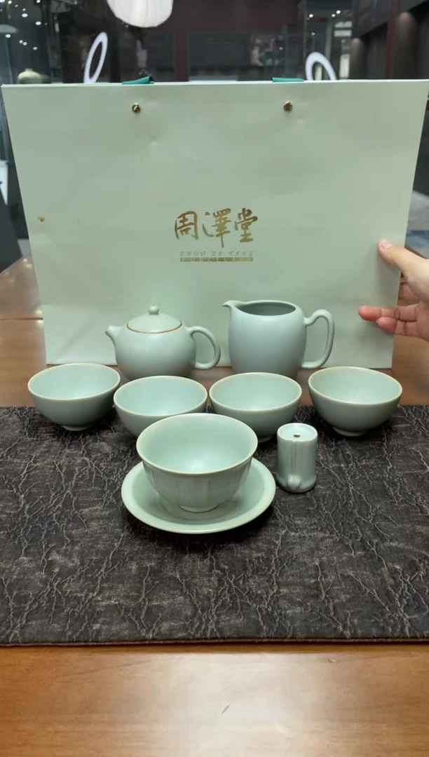 周泽堂西施自选茶组