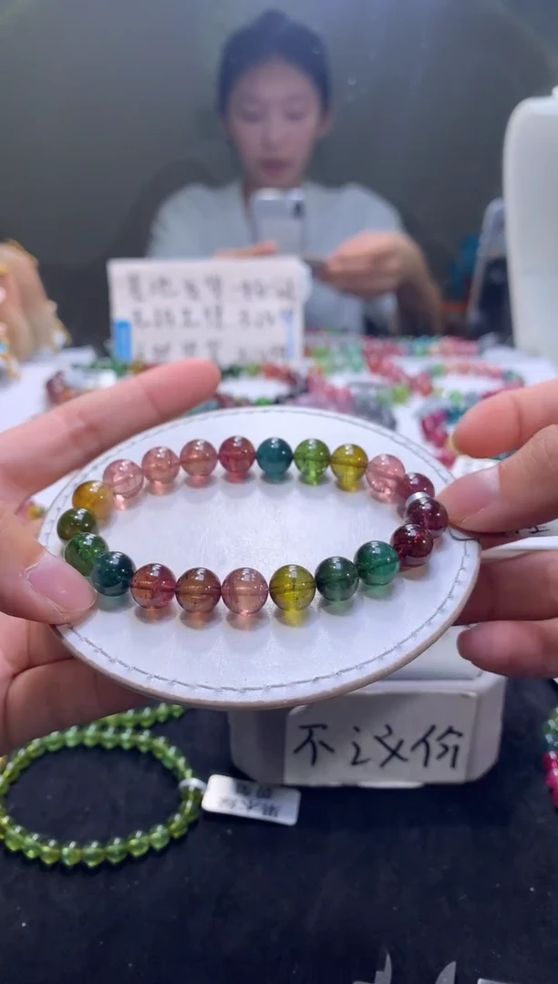 手链未镶嵌碧玺A42【天然碧玺】