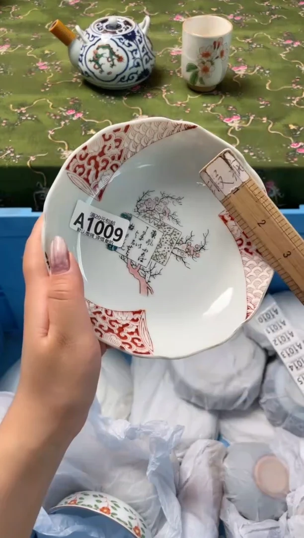 瓷片瓷器瓷器A1009