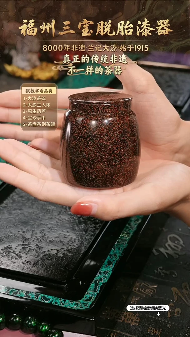 兰记手工漆器-一物一拍 以商品图片为主