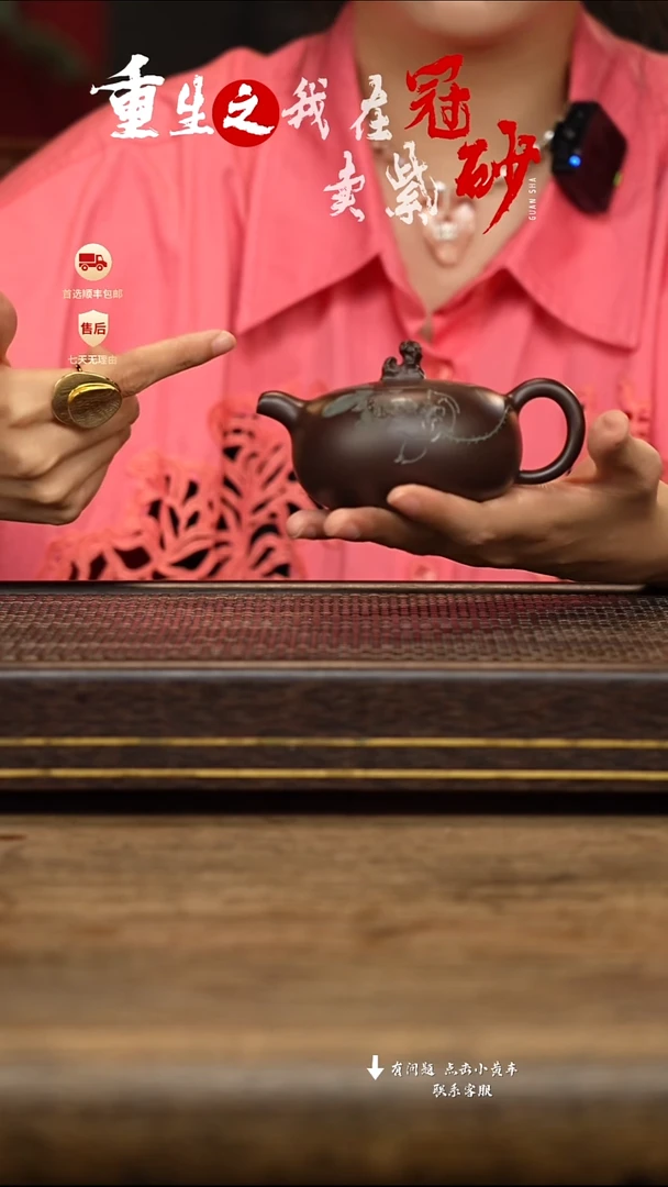 茶壶紫砂权寅陶艺4
