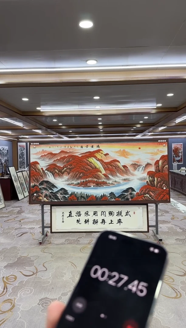 绘画绘画xc刘雪红-八尺-国画
