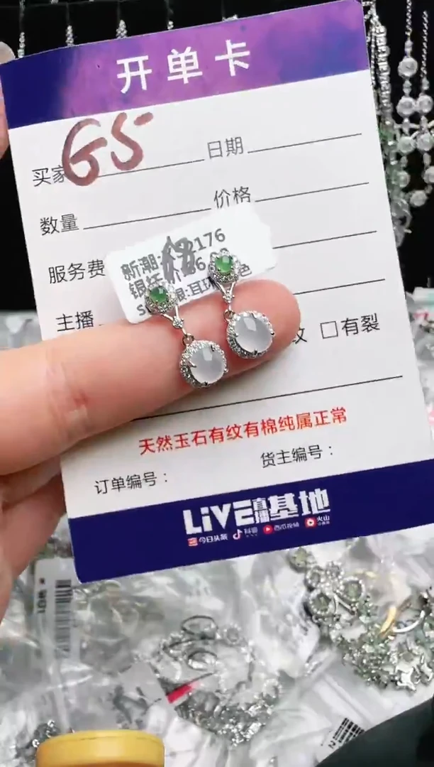 银S925镶嵌手链翡翠.