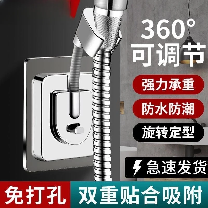 九牧王浴室免打孔花洒支架卫生间淋浴喷头固定器浴室通用浴霸挂钩