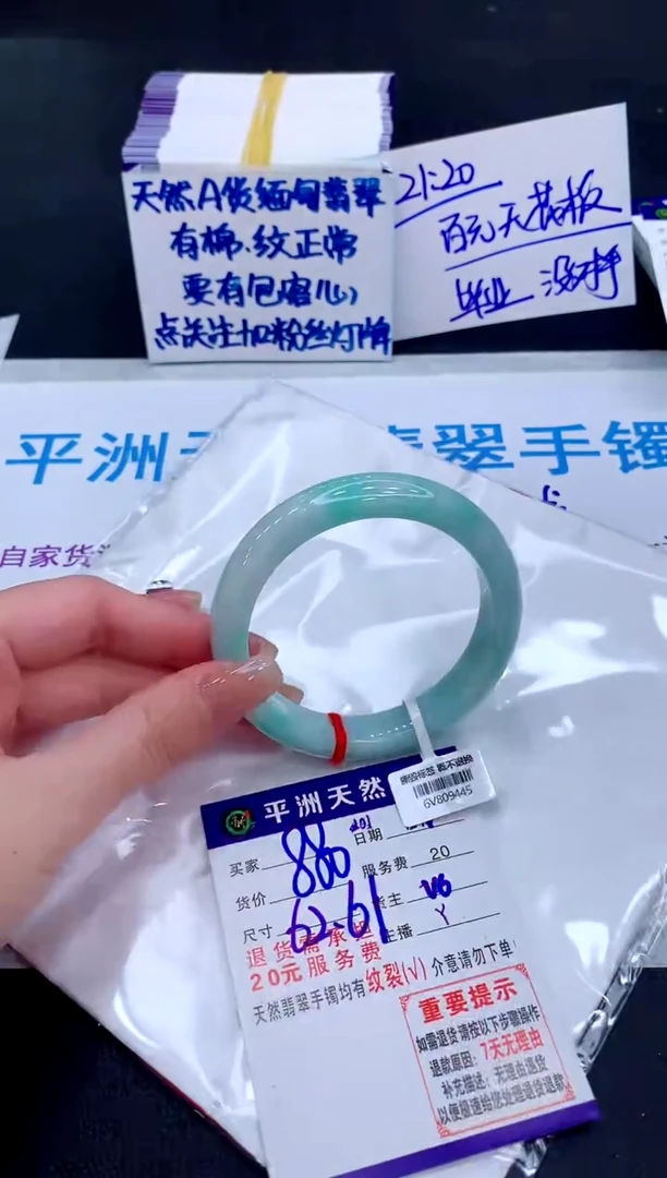 未镶嵌手镯翡翠11111111